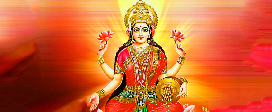 laxmi mantra in hindi